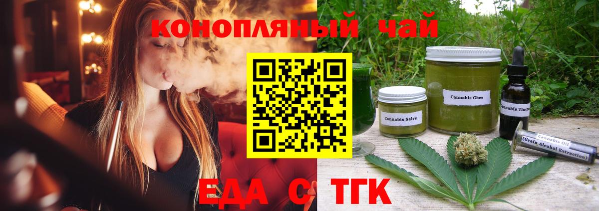 Сорочинск  Canna-Cookies марихуана  Вход с VPN 