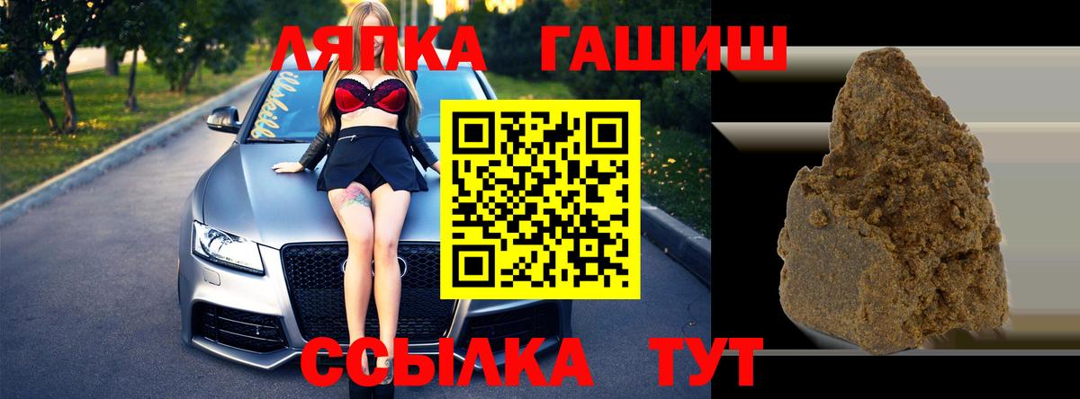 ГАШ VHQ Сорочинск