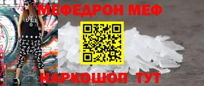 спиды Обь