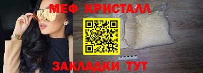 прущая мука Новокубанск