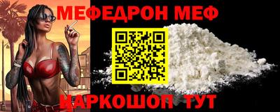 apvp Новозыбков