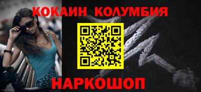 эйфоретик Новодвинск