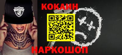 прущая мука Новокубанск