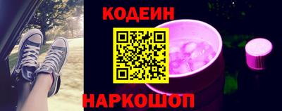 apvp Новозыбков