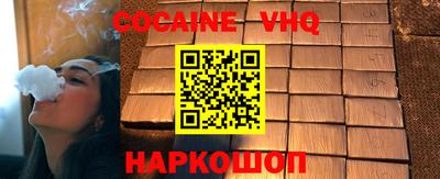 apvp Новозыбков