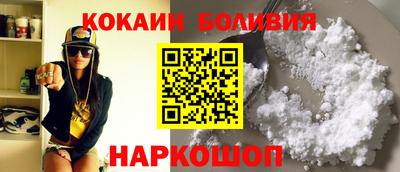 эйфоретик Новодвинск