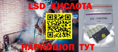 прущая мука Новокубанск