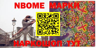 прущая мука Новокубанск