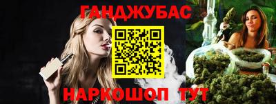 прущая мука Новокубанск
