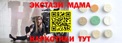 герыч Обнинск