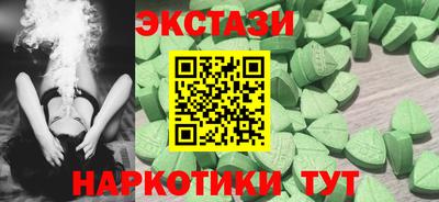 apvp Новозыбков