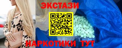 прущая мука Новокубанск