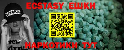 apvp Новозыбков