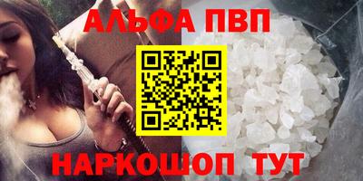 эйфоретик Новодвинск