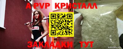герыч Обнинск