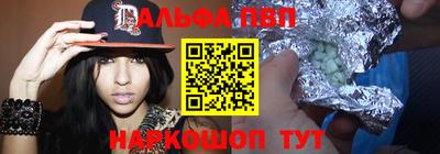 спиды Обь