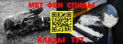 спиды Обь