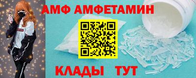 прущая мука Новокубанск