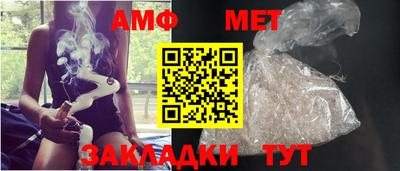 герыч Обнинск