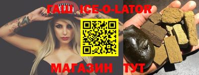 спиды Обь