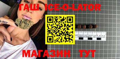 эйфоретик Новодвинск