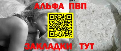 спиды Обь