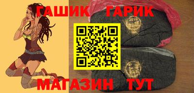 прущая мука Новокубанск