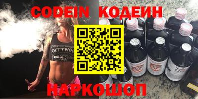 герыч Обнинск