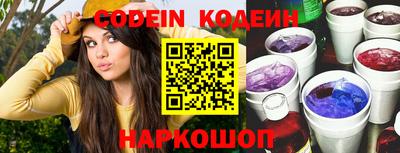 спиды Обь
