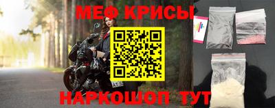 эйфоретик Новодвинск