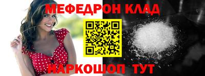 эйфоретик Новодвинск