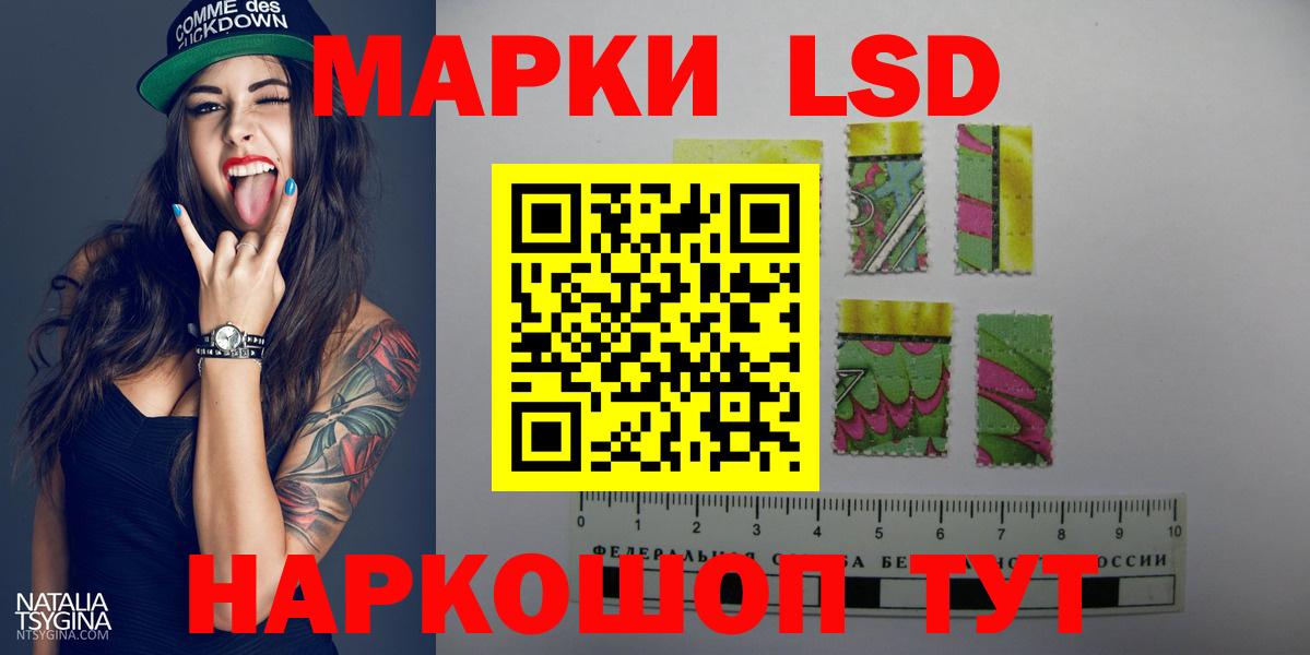 LSD-25 экстази ecstasy Сорочинск