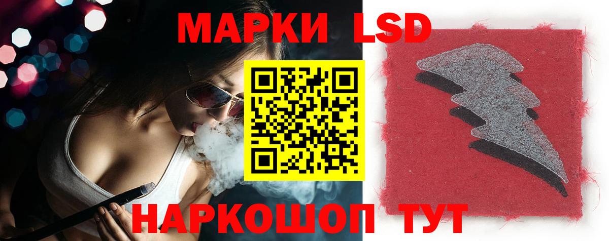 Сорочинск  ЛСД экстази ecstasy  Вход с VPN  LSD-25 экстази  ЛСД экстази кислота 