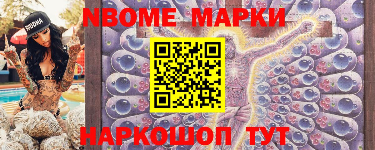 Наркотические марки 1500мкг  Наркотические марки  Вход с VPN  Сорочинск  Наркотические марки 1500мкг 