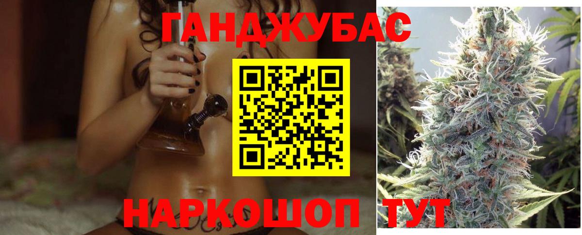 Каннабис индика  Конопля сатива  Каннабис LSD WEED  Вход с VPN  Сорочинск  Каннабис семена 